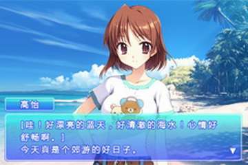 桃色恋人安卓版