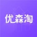 优森淘手机版