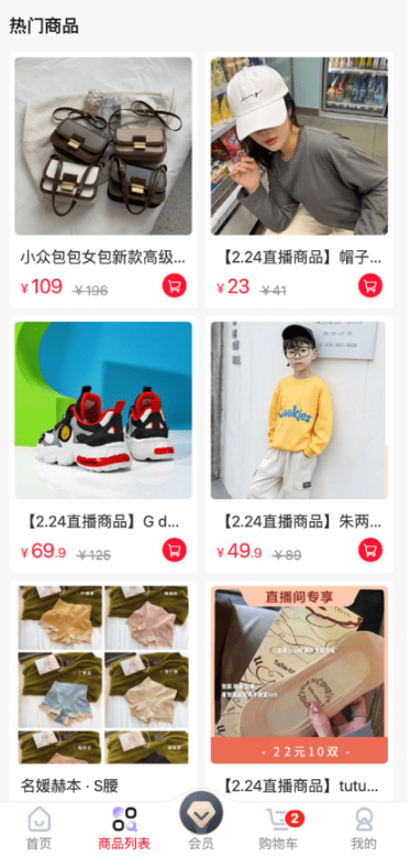 优森淘手机版