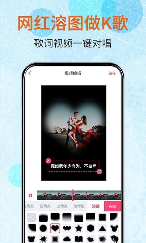 闪字幕最新版