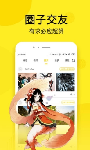 邪恶漫画新版本