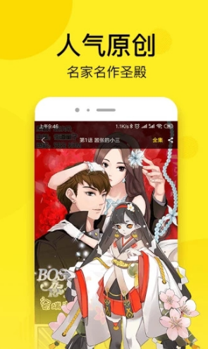 邪恶漫画完整版
