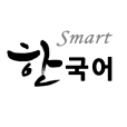 跟我学韩语最新版