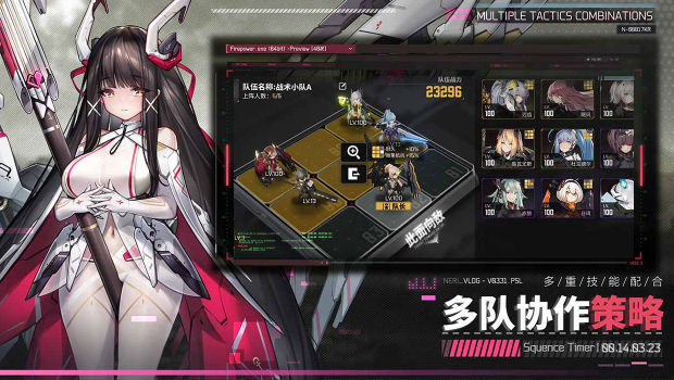 交错战线反和谐最新版