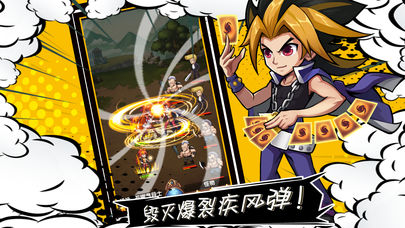漫画群英会官方