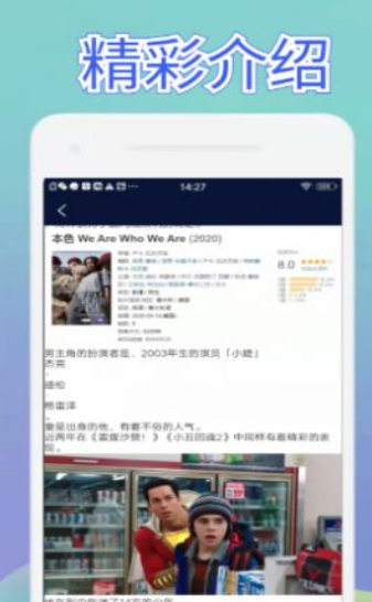 美剧话咔安卓版