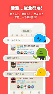 SOME免费版