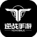 逆战未来安卓版