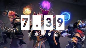 DOTA2 7.39 装备物品有哪些改动