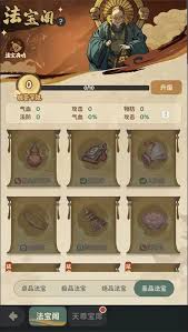 守愿者T0阵容怎么搭配