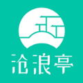 沧浪亭学习平台安卓版
