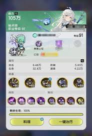 杖剑传说贤者技能如何搭配