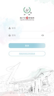 护佑之家免费版