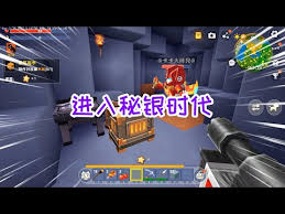 迷你世界二零二五年秘银门怎么开