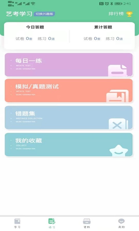 小树苗