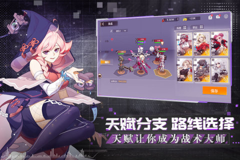 代号晨星最新版