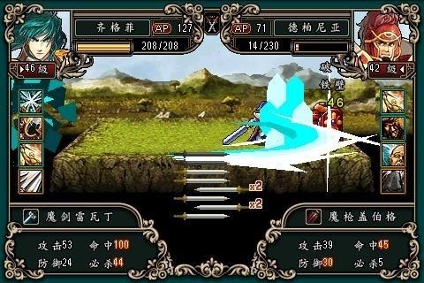 魔剑镇魂曲英雄之泪官网版