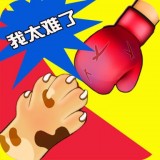 同桌双人决斗免费版
