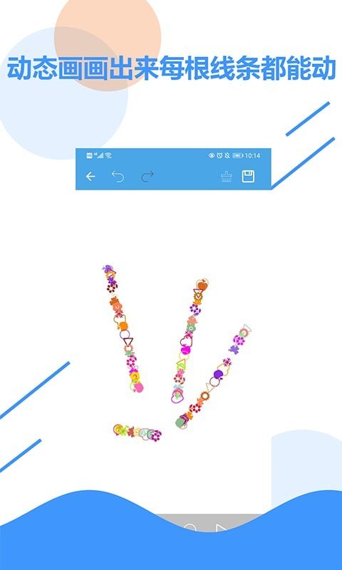 涂涂儿童画板最新版