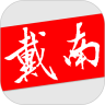 戴南论坛手机版