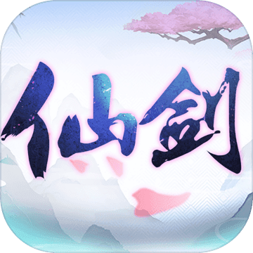 仙剑奇侠传·六界情缘官网版