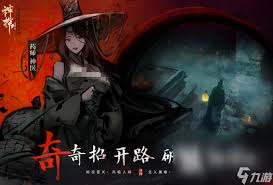 神探诡事录蚀骨祭司怎么打