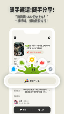 SOME最新版