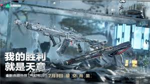 三角洲s5新刀皮是什么
