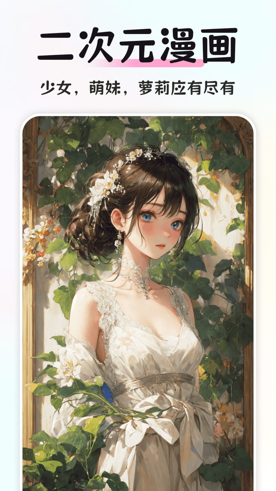 智图AI免费版