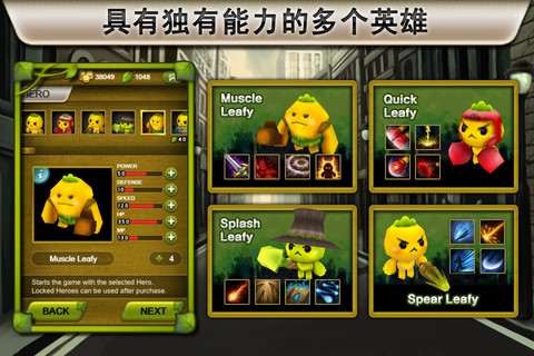 植物保卫战PlantsWar手机版