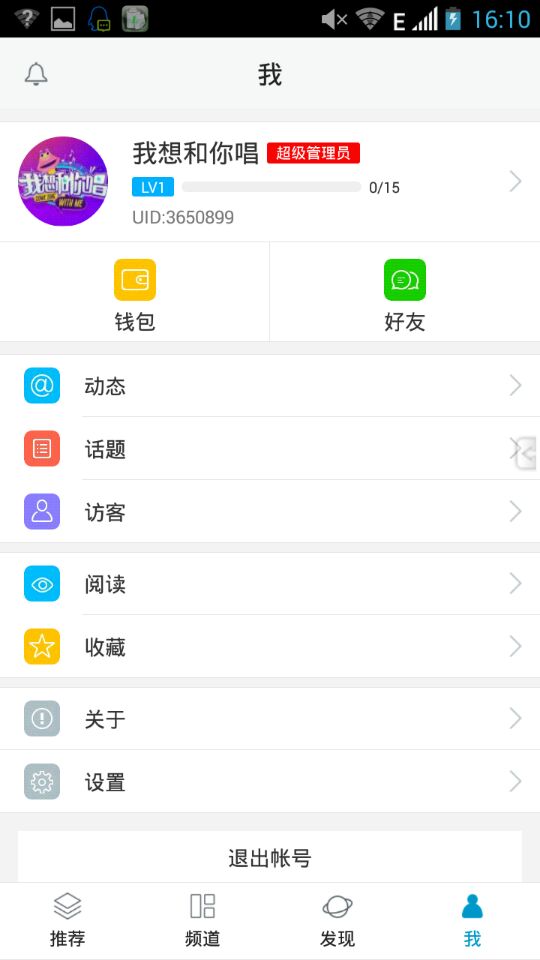 葫芦仔三楼手机版