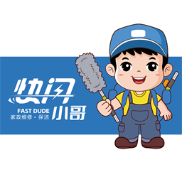 快闪小哥安卓版