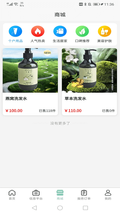 快闪小哥安卓版
