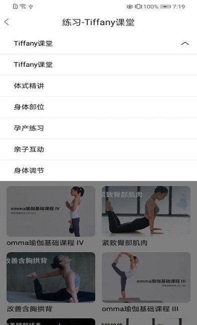 乐动安卓版