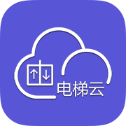 新时达电梯云官网版