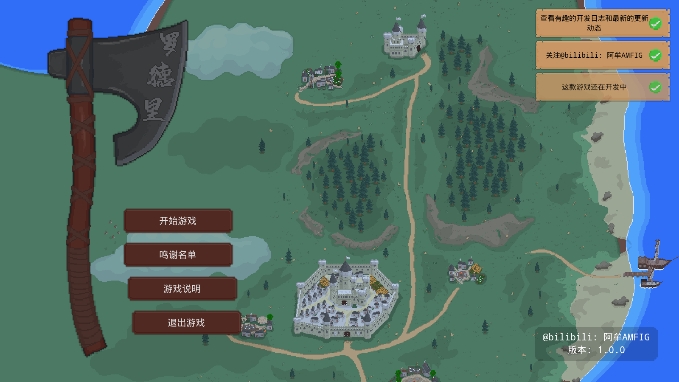 罗德里官网版