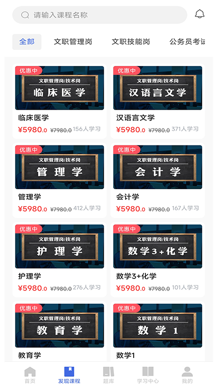 同风军培手机版