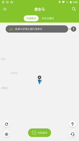 捷金马官网版