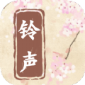 口袋铃声歌曲大全免费版