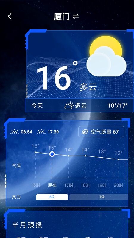口袋铃声歌曲大全免费版
