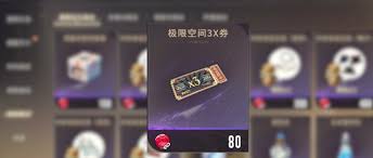 星痕共鸣缤纷商店玩法攻略