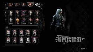 光与影33号远征队玛埃尔半身裙装束怎么获取