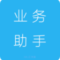 QQ业务助手手机版