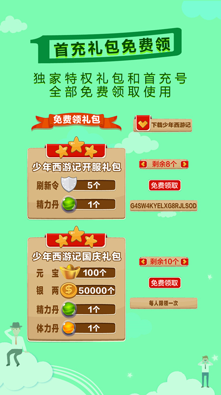 筒手机版