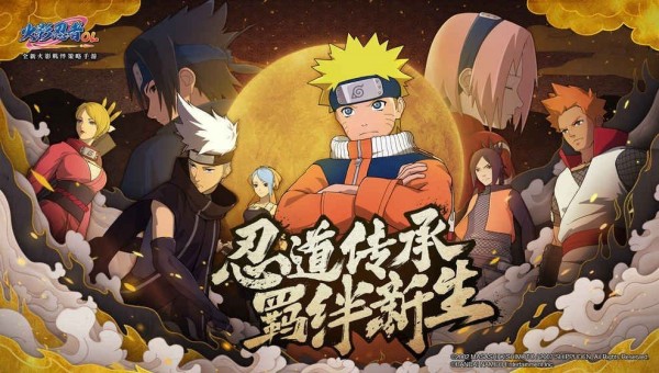 火影忍者五影集结手机版