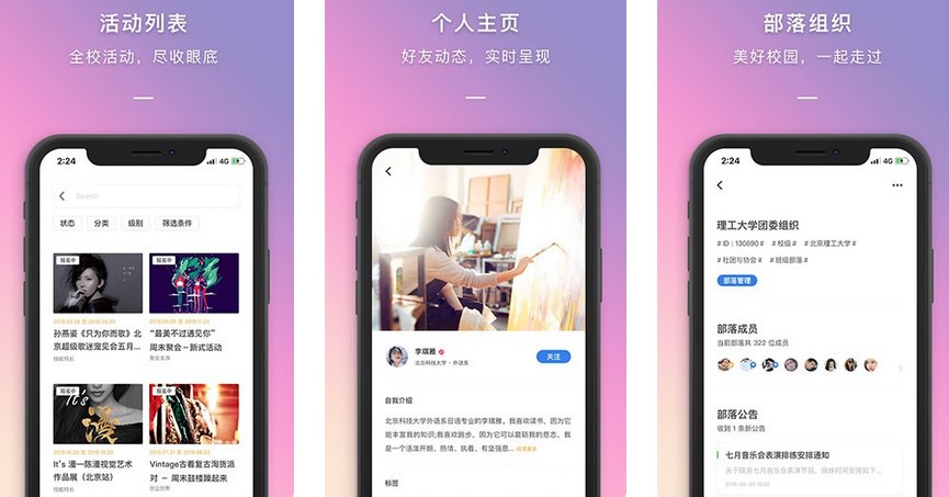 到梦空间管理系统
