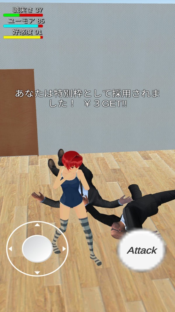 疯狂面试手机版