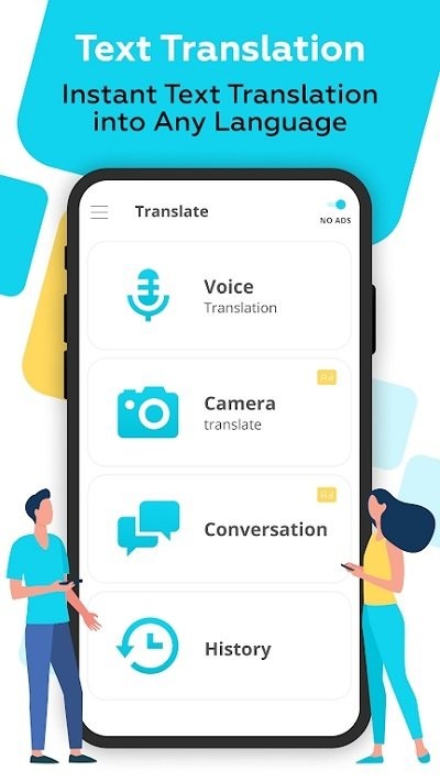 alllanguagetranslator语音翻译手机版