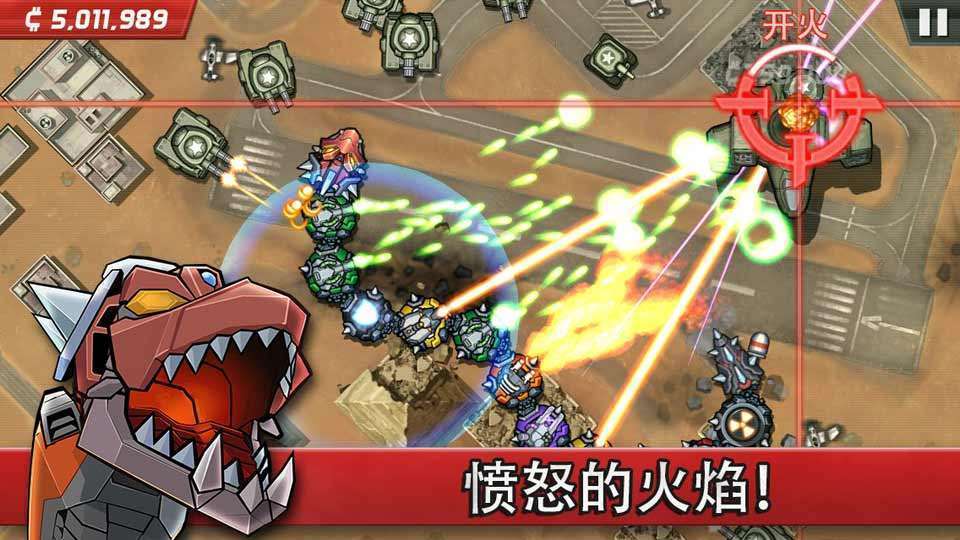 世界大恐慌官网版