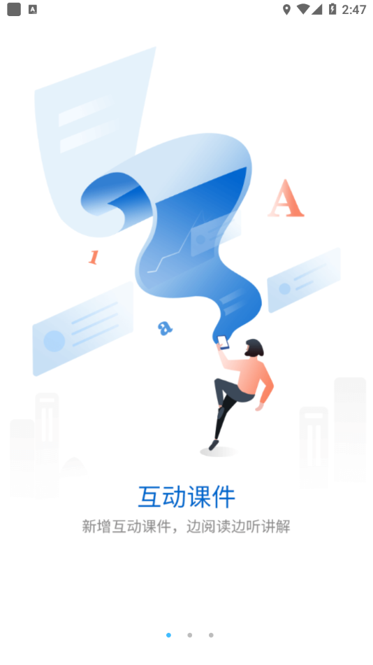 C&FElearning十足学堂